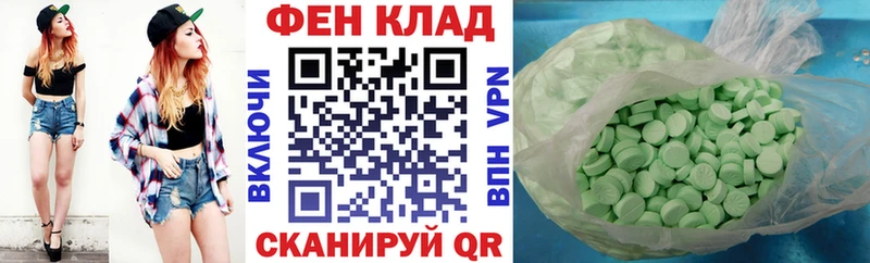 Amphetamine VHQ Заречный