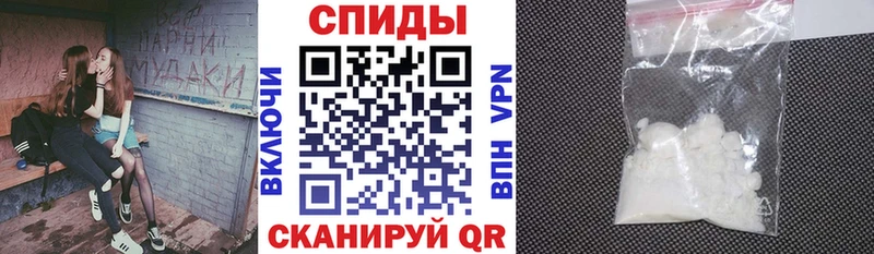 Амфетамин Premium  Заречный 