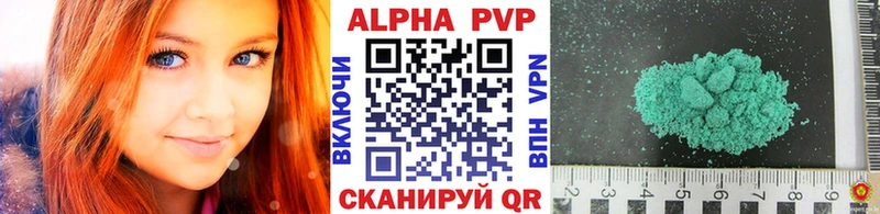 Alfa_PVP Соль  Заречный 
