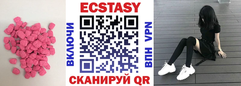 Ecstasy louis Vuitton  купить  цена  Заречный 