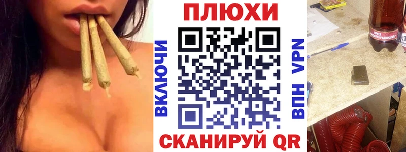 ГАШ хэш  Заречный 