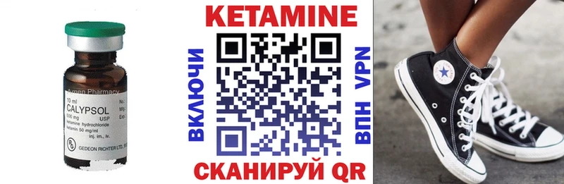 hydra онион  цена наркотик  Заречный  КЕТАМИН VHQ 