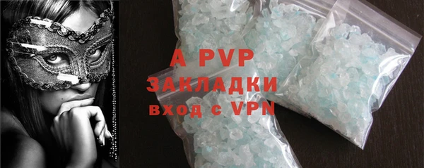 скорость Володарск