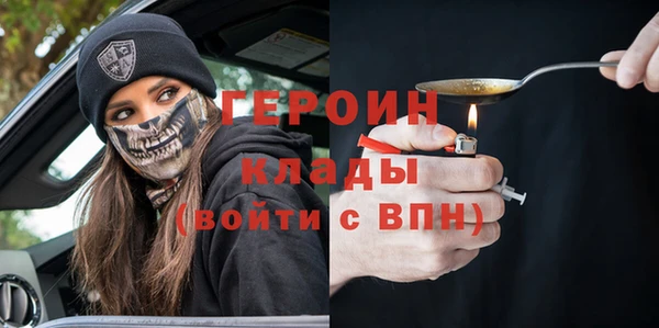 кокаин VHQ Горняк