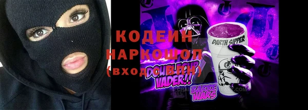 каннабис Вязьма