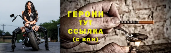 гашик Волоколамск