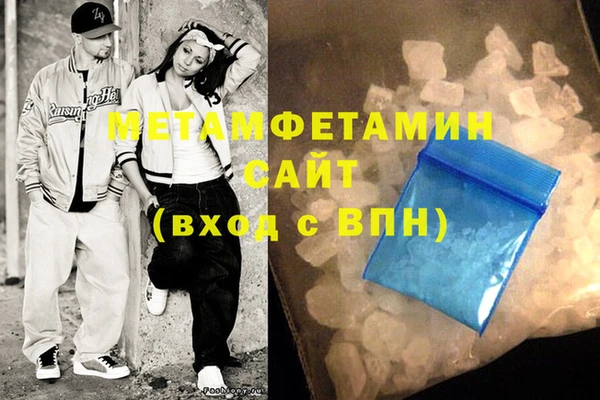 гашик Волоколамск