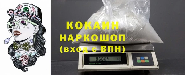 mdpv Бронницы