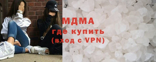 гашик Волоколамск