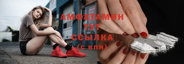 а пвп мука Волосово