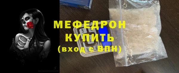 гашик Волоколамск