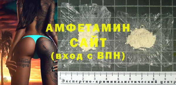 соль ск Горнозаводск