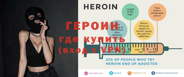 экстази Бородино