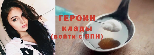 гашик Волоколамск