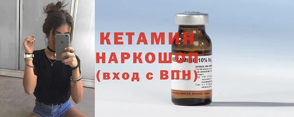 а пвп мука Волосово