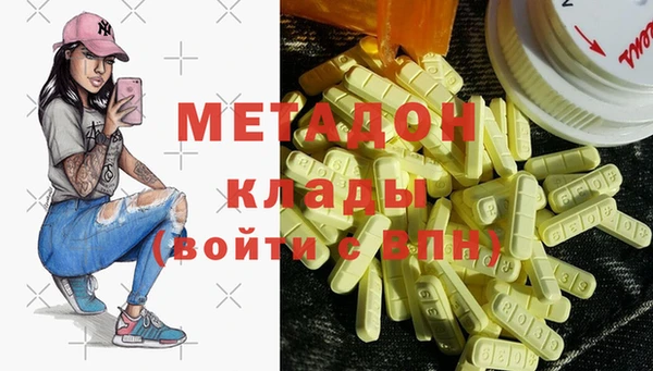 гашик Волоколамск