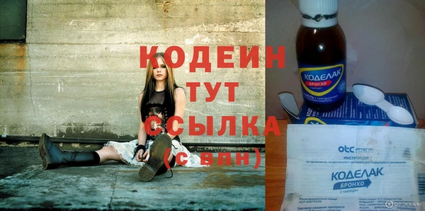 а пвп мука Волосово