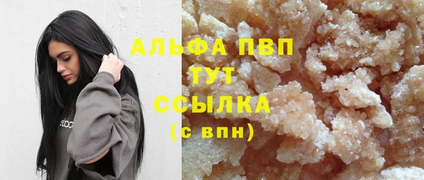 кокаин перу Горно-Алтайск