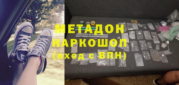 кокаин перу Горно-Алтайск