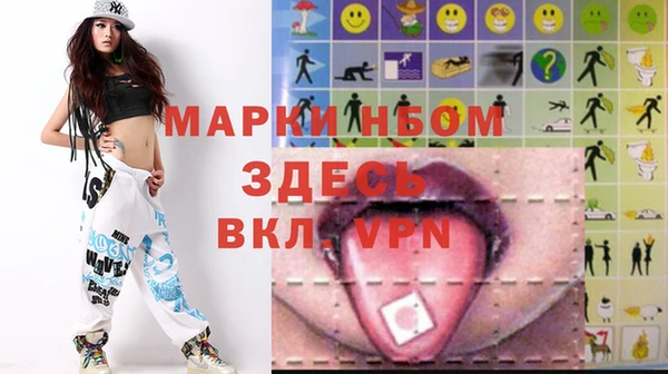 тгк Вязники