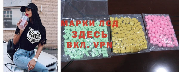 гашик Волоколамск