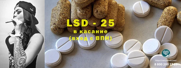 тгк Вязники