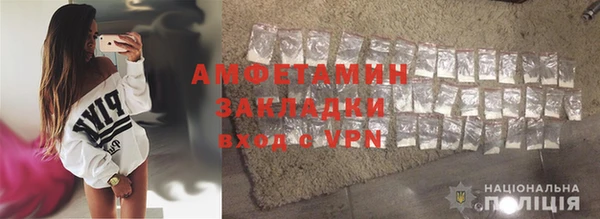 а пвп мука Волосово