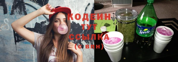 кокаин перу Горно-Алтайск