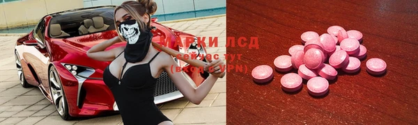 а пвп мука Волосово