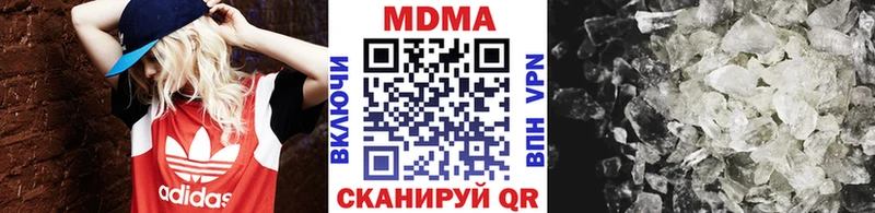 МЕГА зеркало  купить закладку  площадка официальный сайт  MDMA молли  Заречный 