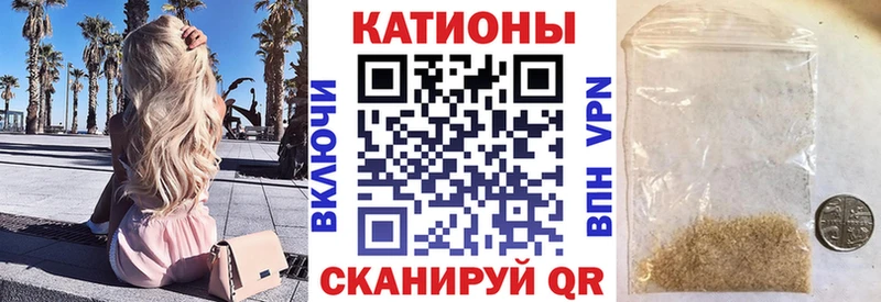 Мефедрон кристаллы mega вход Заречный