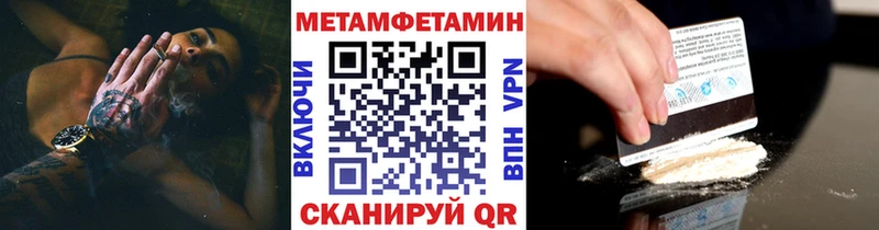 даркнет формула  как найти   Заречный  МЕТАМФЕТАМИН мет  hydra tor 