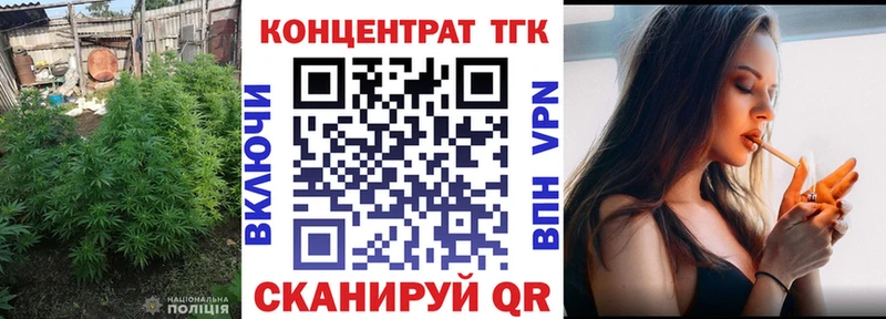 ТГК THC oil  гидра зеркало  Заречный  наркошоп 